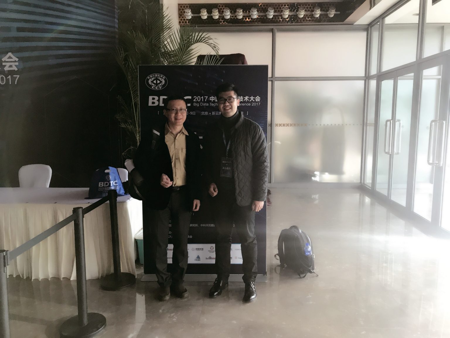 王楠与裴健院士